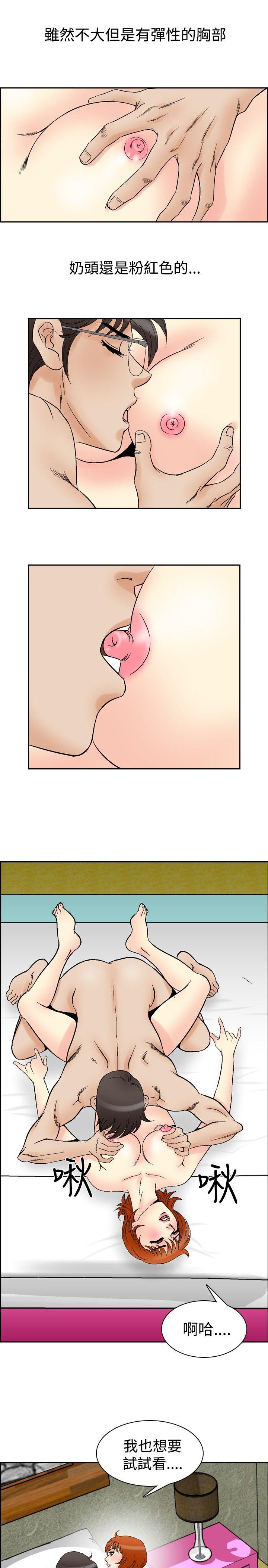 [Manhwa] His woman Plot, big breasts, OL, mature woman wife#[19P]-8