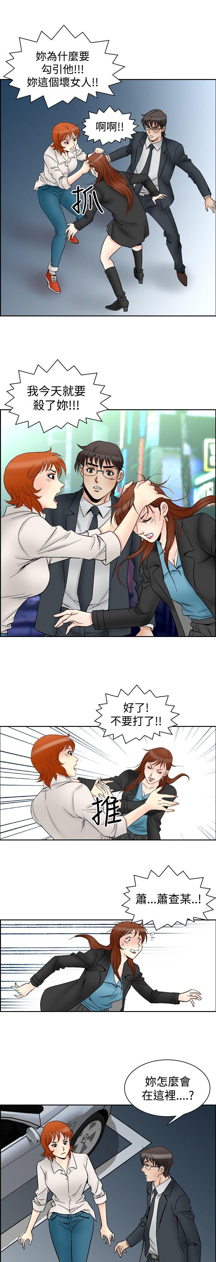 [Manhwa] His woman Plot, big breasts, OL, mature woman wife#[17P]-14