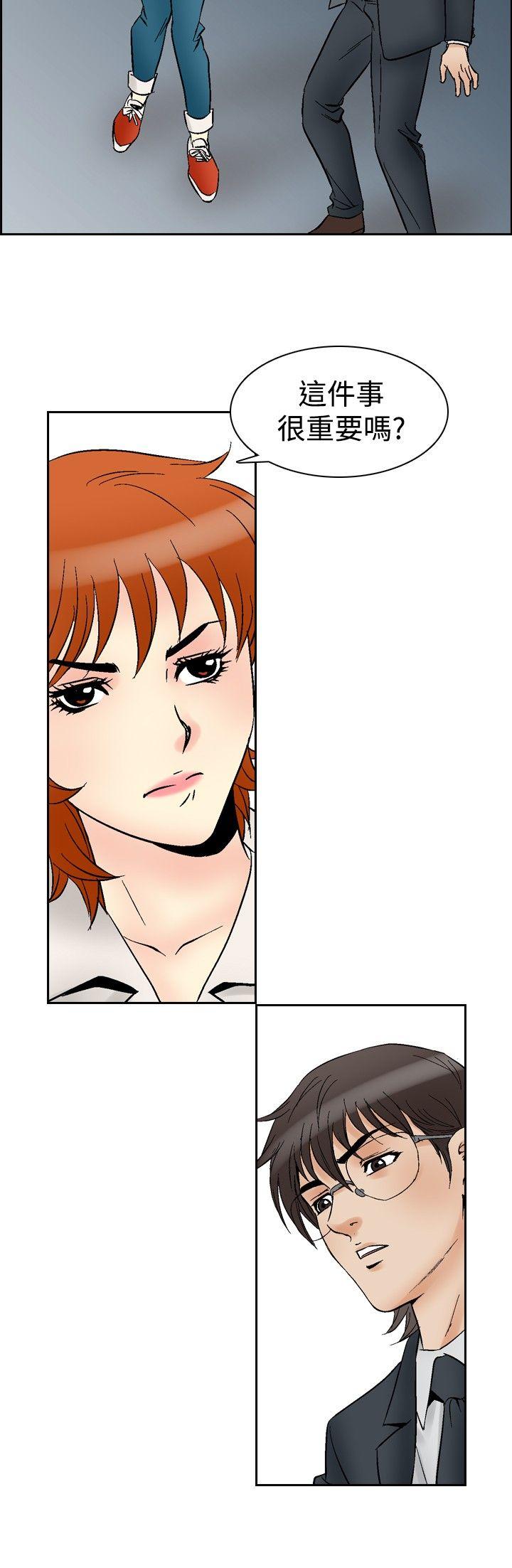 [Manhwa] His woman Plot, big breasts, OL, mature woman wife#[17P]-15