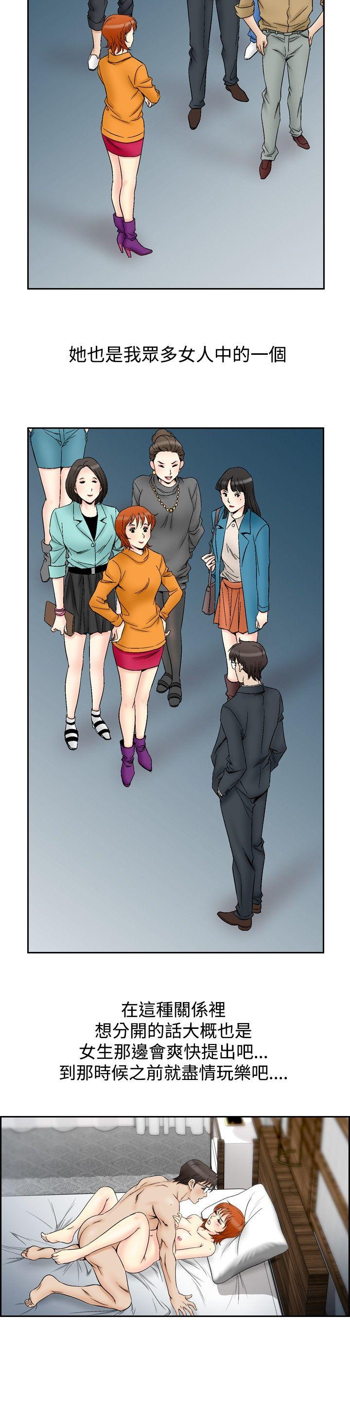 [Manhwa] His woman Plot, big breasts, OL, mature woman wife#[17P]-2