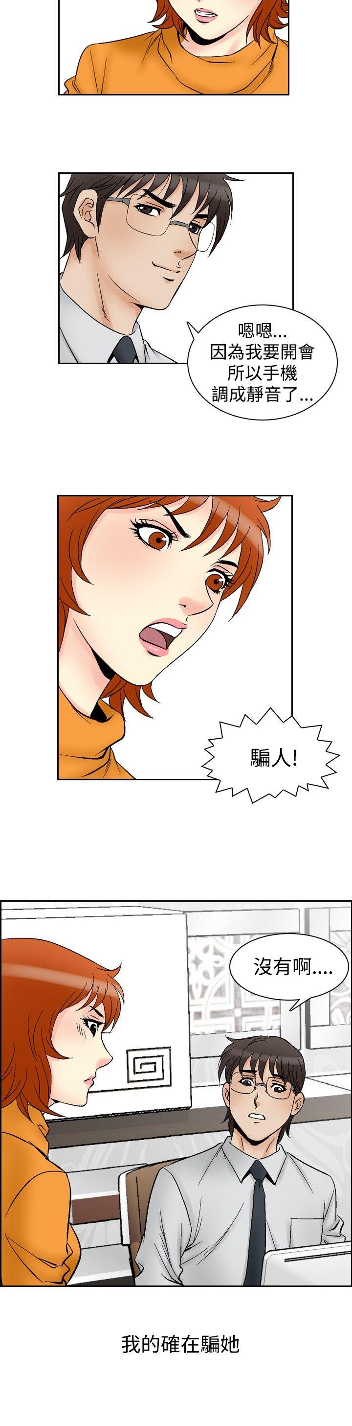 [Manhwa] His woman Plot, big breasts, OL, mature woman wife#[17P]-4