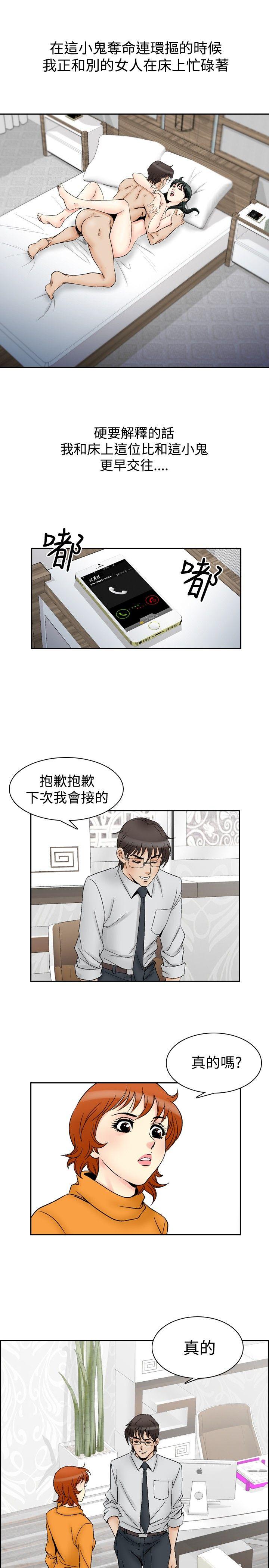 [Manhwa] His woman Plot, big breasts, OL, mature woman wife#[17P]-5