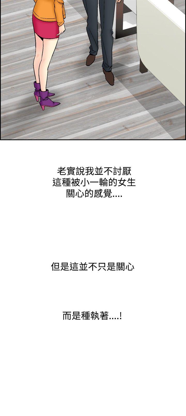 [Manhwa] His woman Plot, big breasts, OL, mature woman wife#[17P]-6