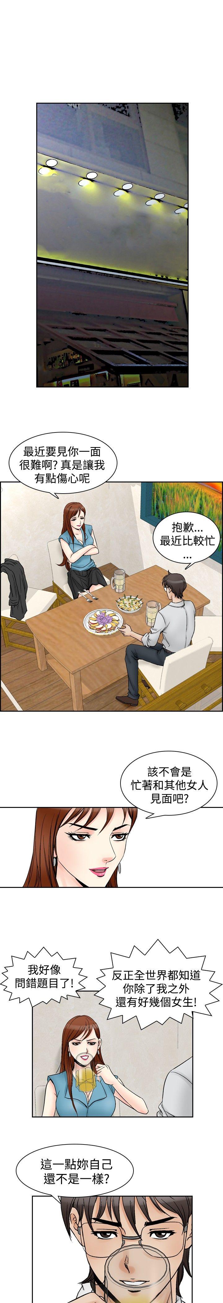 [Manhwa] His woman Plot, big breasts, OL, mature woman wife#[17P]-7
