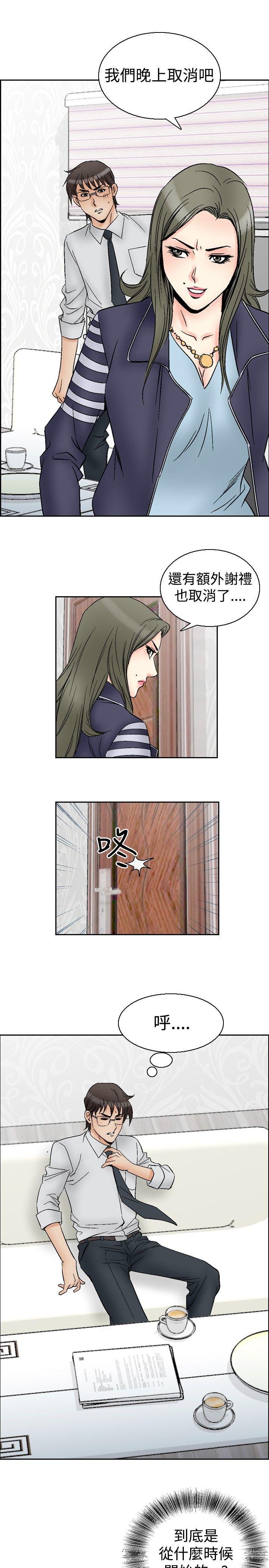 [Manhwa] His woman Plot, big breasts, OL, mature woman wife#[22P]-11