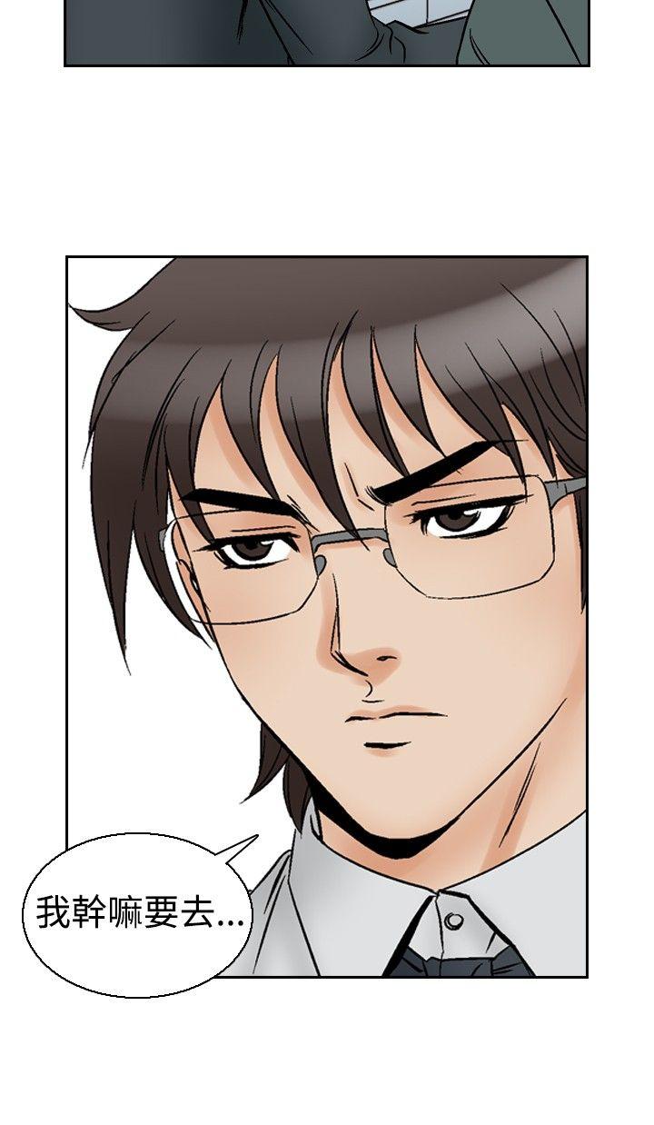 [Manhwa] His woman Plot, big breasts, OL, mature woman wife#[22P]-13