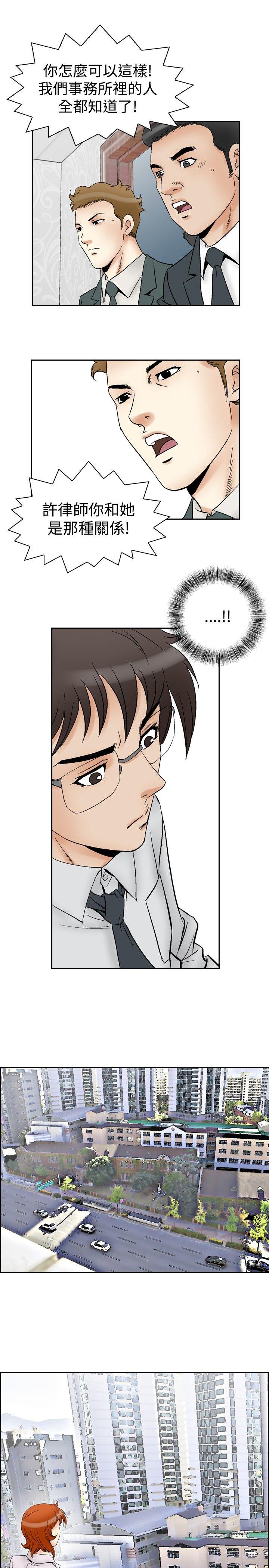 [Manhwa] His woman Plot, big breasts, OL, mature woman wife#[22P]-14