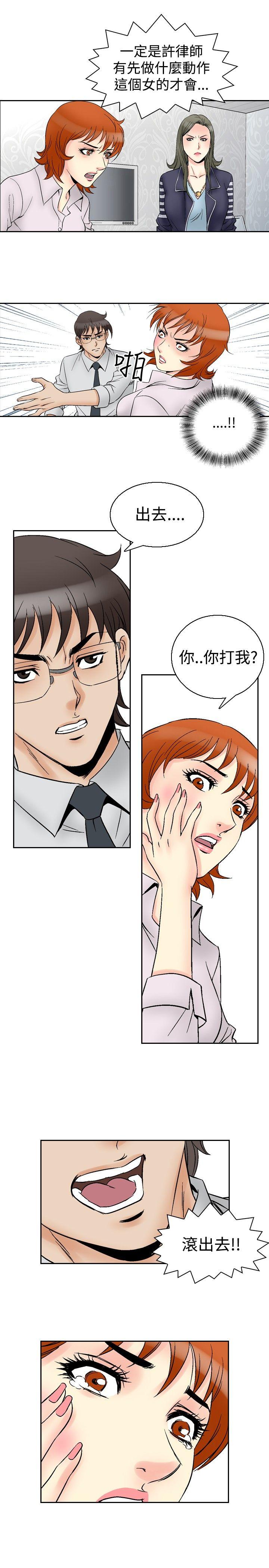 [Manhwa] His woman Plot, big breasts, OL, mature woman wife#[22P]-8