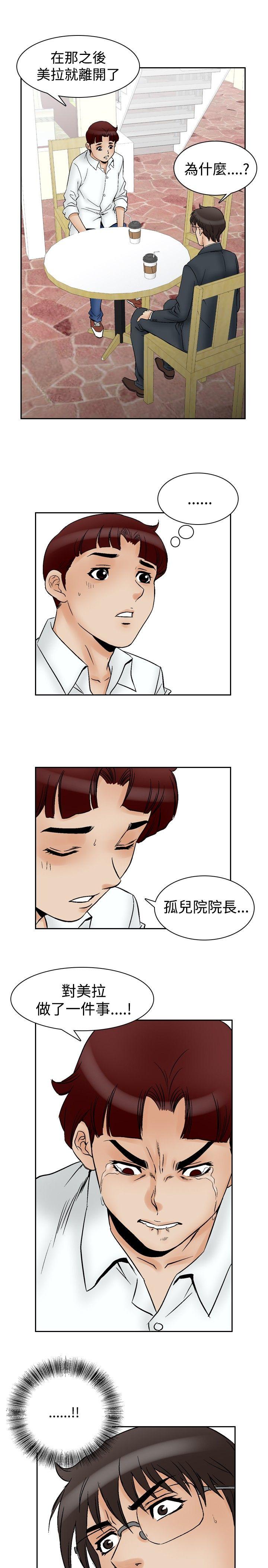 [Manhwa] His woman Plot, big breasts, OL, mature woman wife#[23P]-20