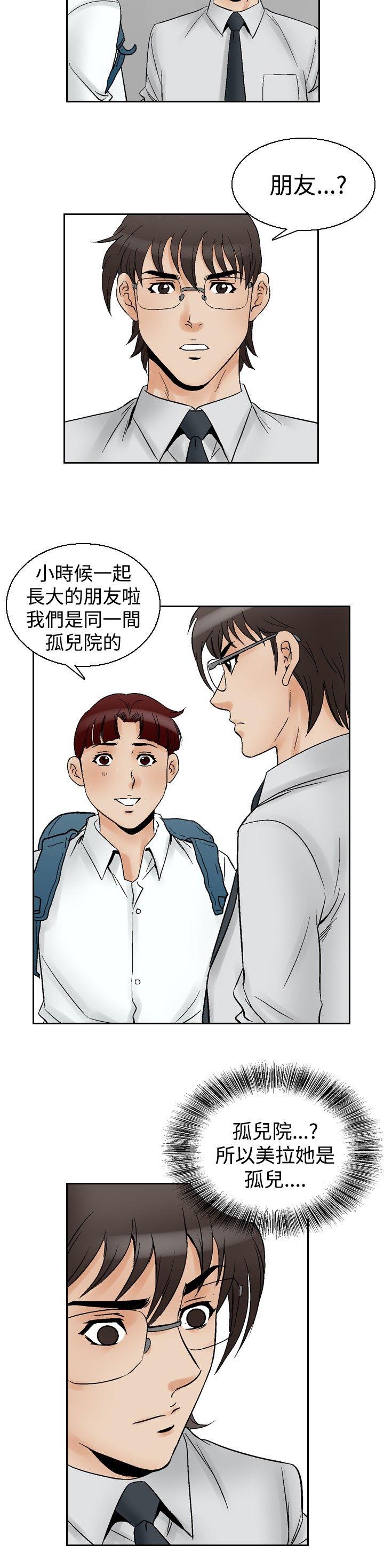[Manhwa] His woman Plot, big breasts, OL, mature woman wife#[23P]-3