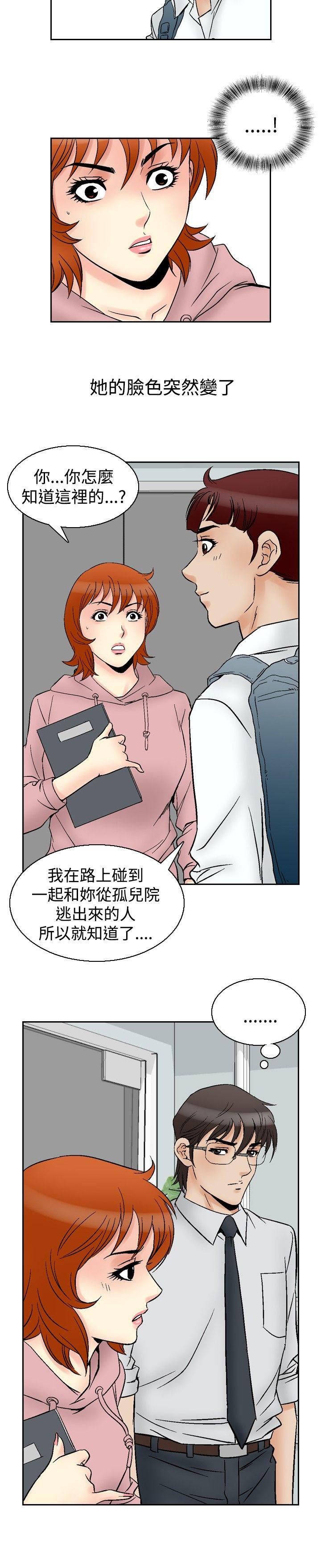 [Manhwa] His woman Plot, big breasts, OL, mature woman wife#[23P]-5