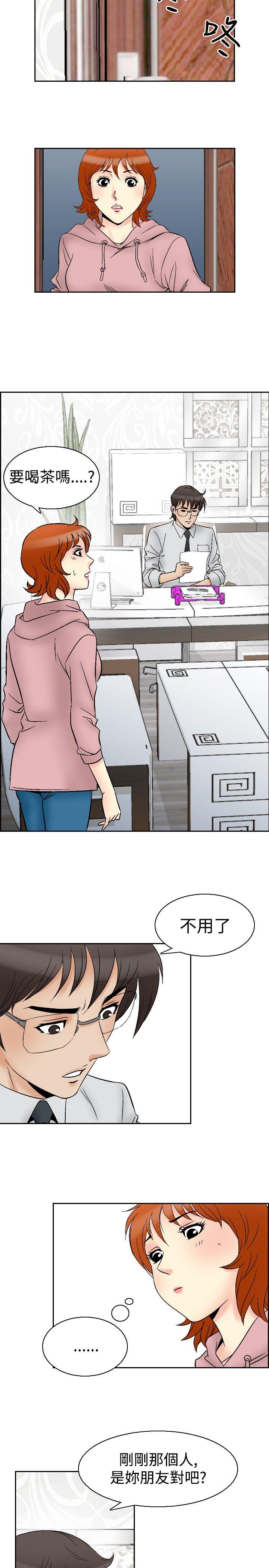 [Manhwa] His woman Plot, big breasts, OL, mature woman wife#[23P]-7