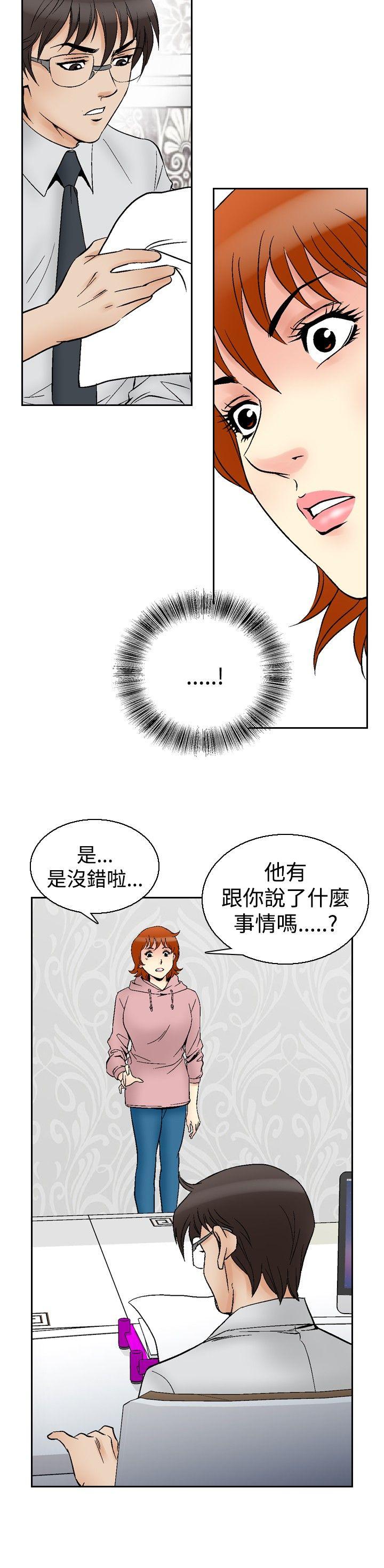 [Manhwa] His woman Plot, big breasts, OL, mature woman wife#[23P]-8