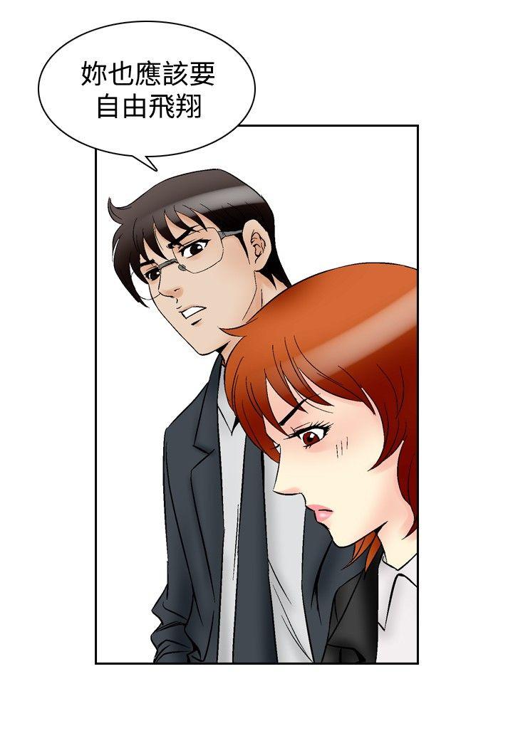 [Manhwa] His woman Plot, big breasts, OL, mature woman wife#[23P]-15