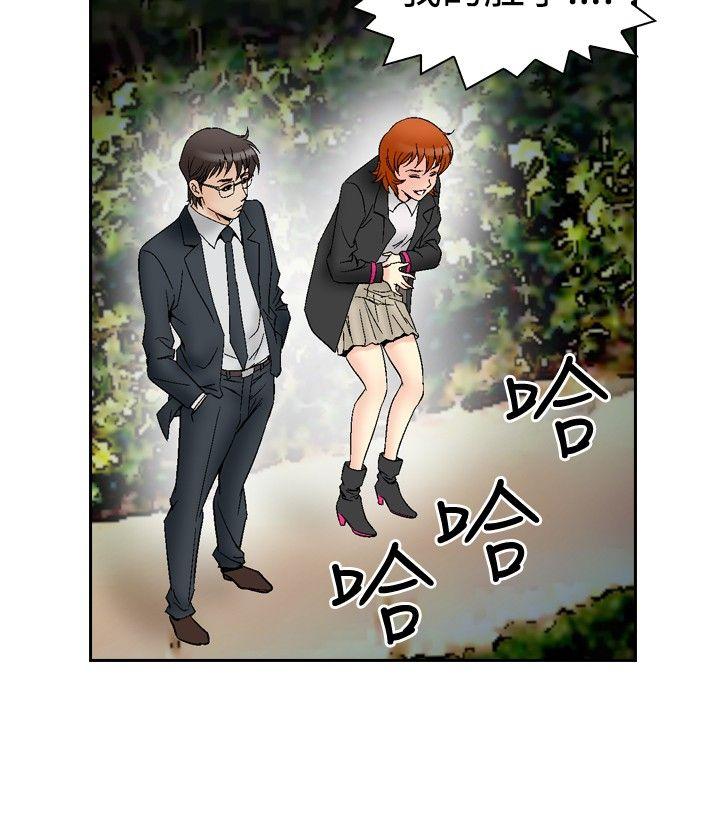 [Manhwa] His woman Plot, big breasts, OL, mature woman wife#[23P]-18