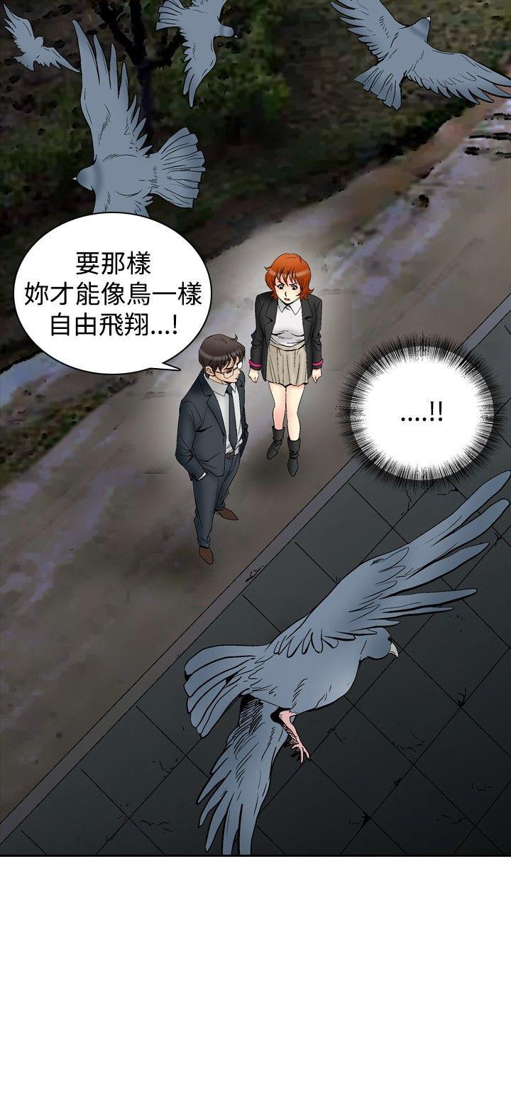 [Manhwa] His woman Plot, big breasts, OL, mature woman wife#[23P]-23