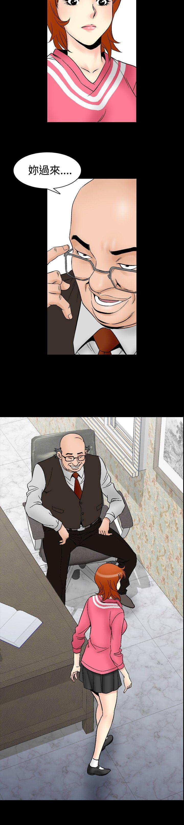 [Manhwa] His woman Plot, big breasts, OL, mature woman wife#[23P]-3