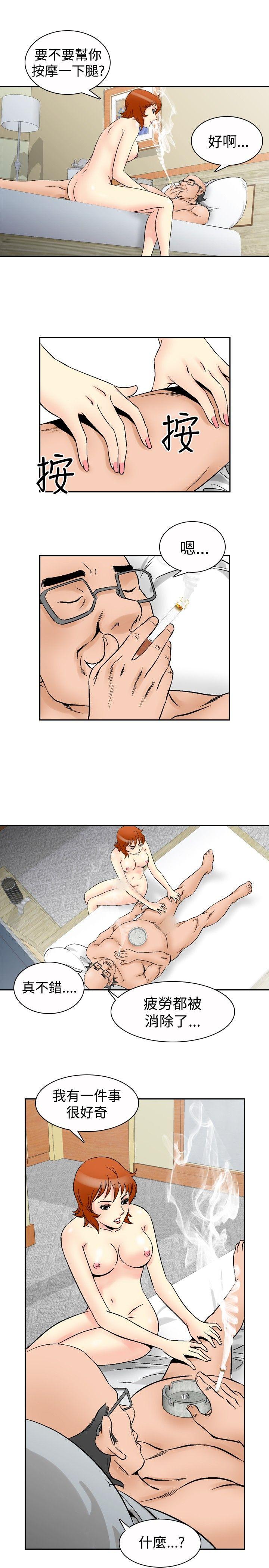 [韩国漫画] 他的女人 剧情,巨乳大奶,OL,熟女人妻#[21P]-10