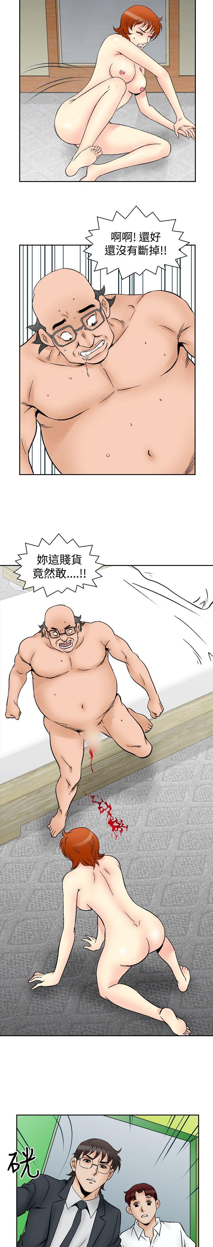 [韩国漫画] 他的女人 剧情,巨乳大奶,OL,熟女人妻#[21P]-15