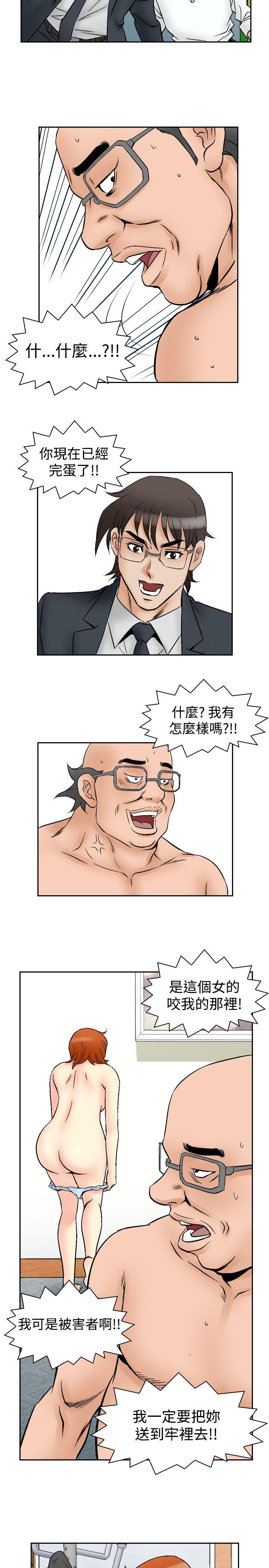 [韩国漫画] 他的女人 剧情,巨乳大奶,OL,熟女人妻#[21P]-16