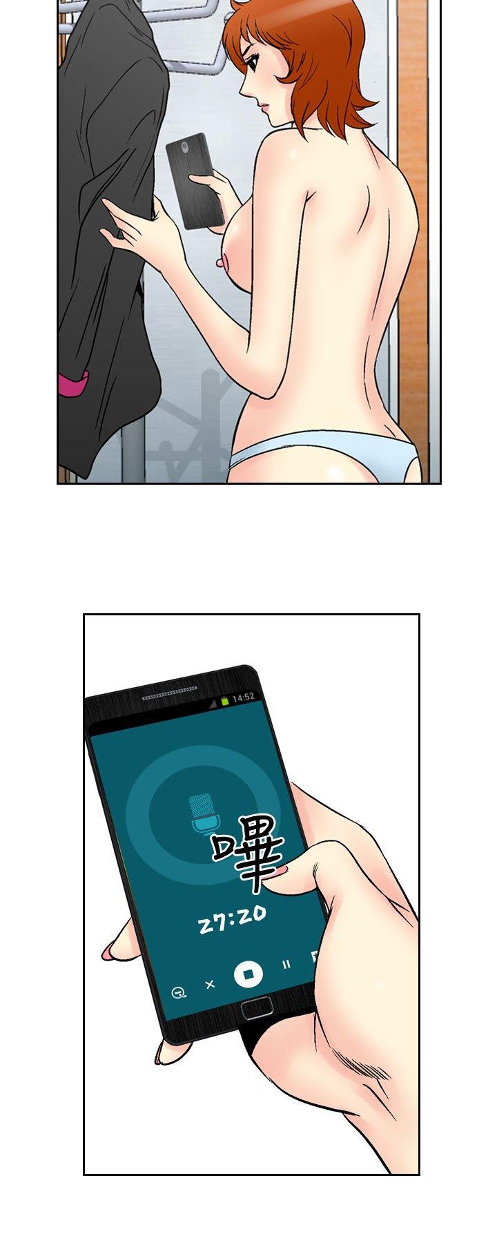 [韩国漫画] 他的女人 剧情,巨乳大奶,OL,熟女人妻#[21P]-17