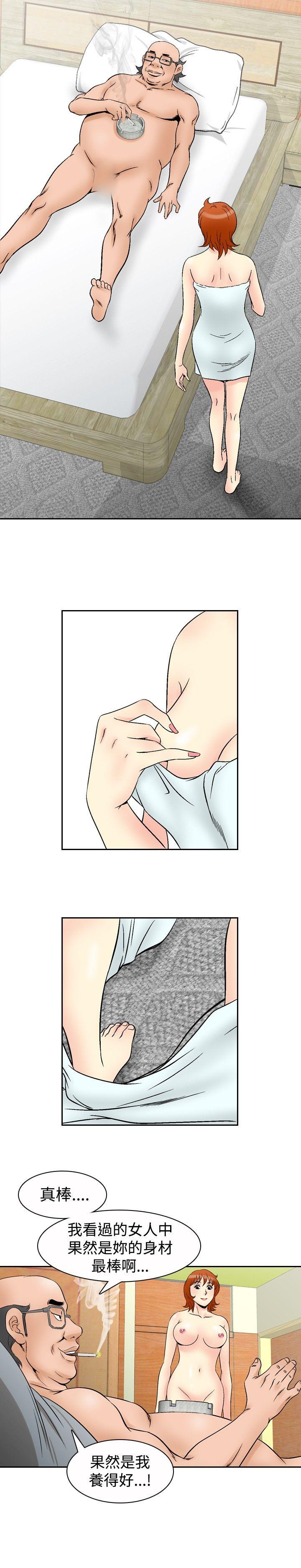[韩国漫画] 他的女人 剧情,巨乳大奶,OL,熟女人妻#[21P]-9