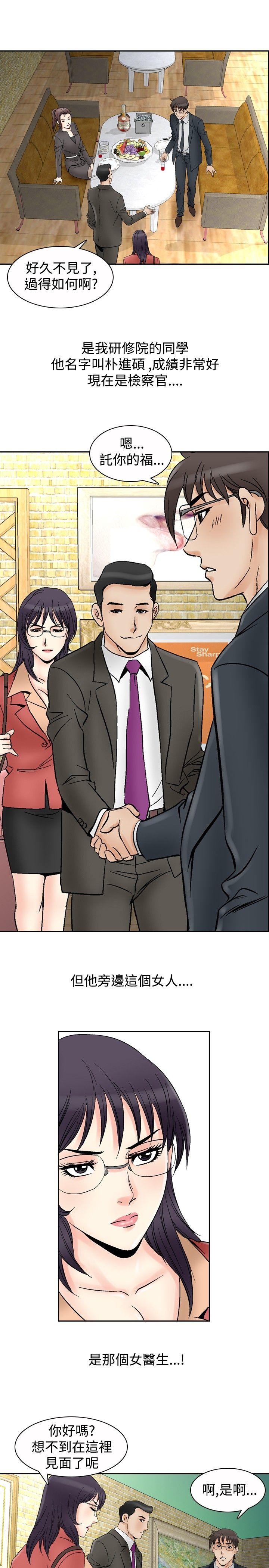 [Manhwa] His woman Plot, big breasts, OL, mature woman wife#[17P]-15