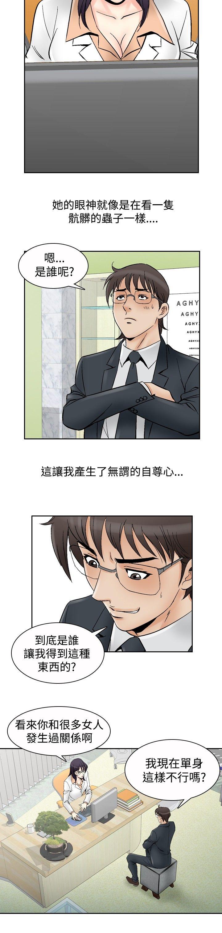 [Manhwa] His woman Plot, big breasts, OL, mature woman wife#[17P]-7