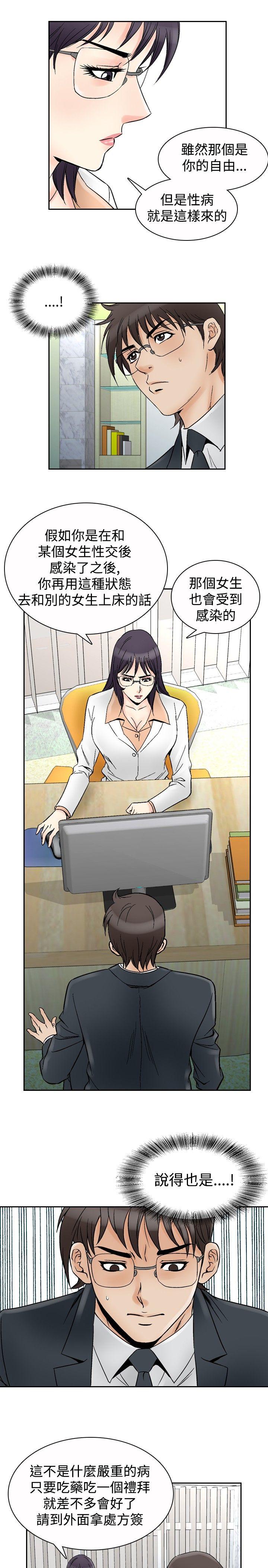 [Manhwa] His woman Plot, big breasts, OL, mature woman wife#[17P]-8
