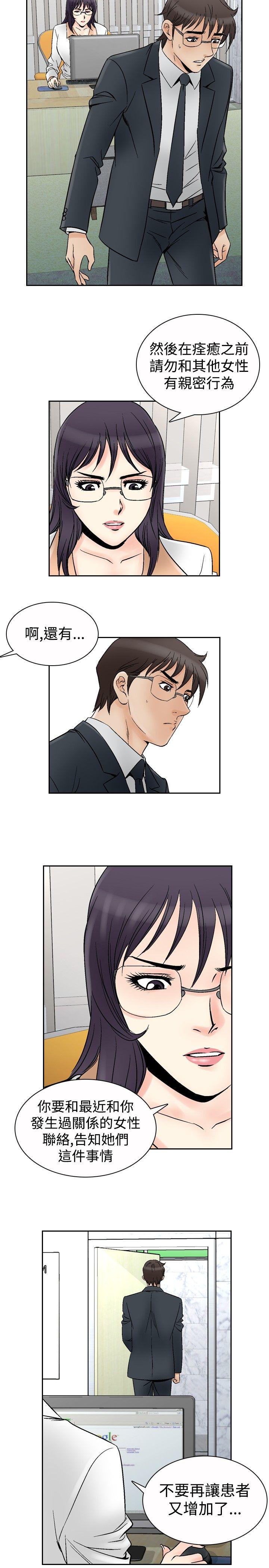 [Manhwa] His woman Plot, big breasts, OL, mature woman wife#[17P]-9