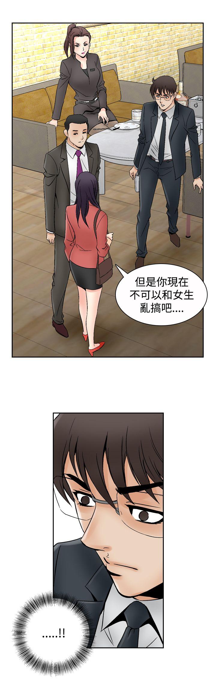 [Manhwa] His woman Plot, big breasts, OL, mature woman wife#[24P]-1