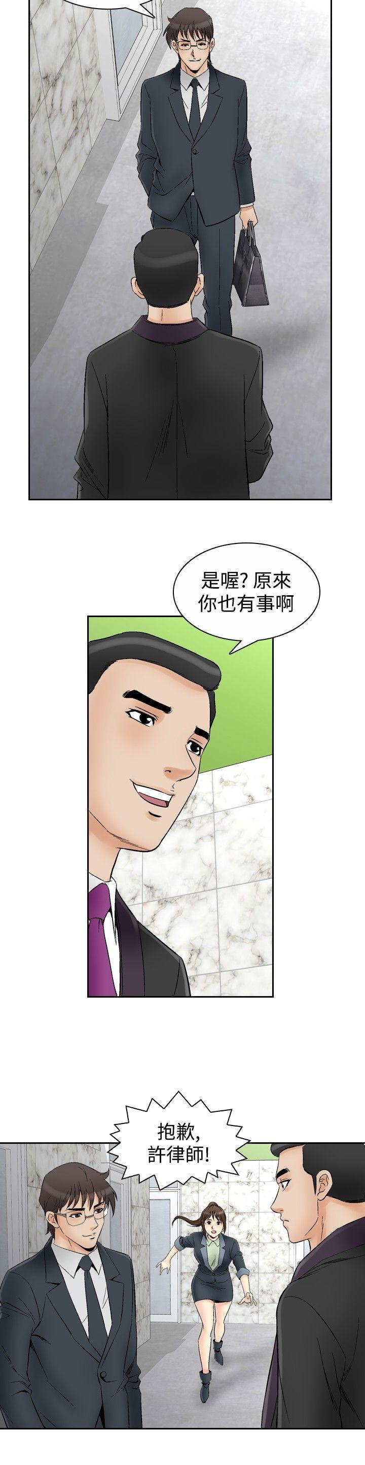 [Manhwa] His woman Plot, big breasts, OL, mature woman wife#[24P]-11