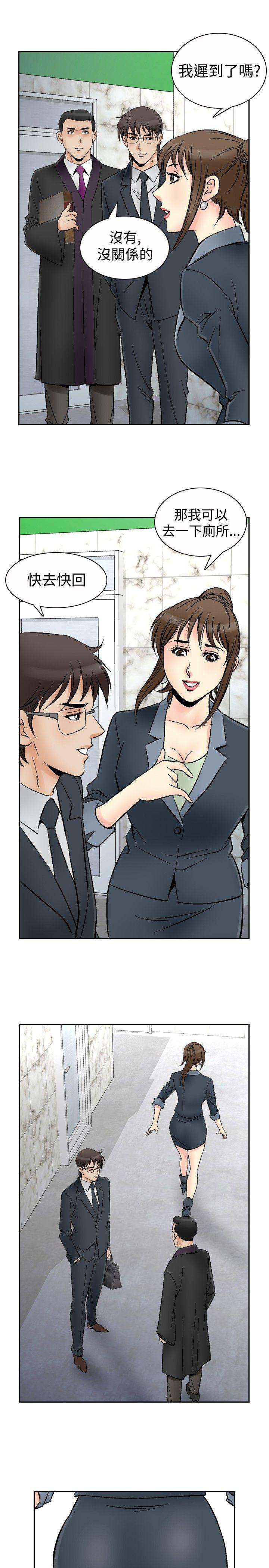 [Manhwa] His woman Plot, big breasts, OL, mature woman wife#[24P]-12