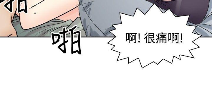[Manhwa] His woman Plot, big breasts, OL, mature woman wife#[21P]-12
