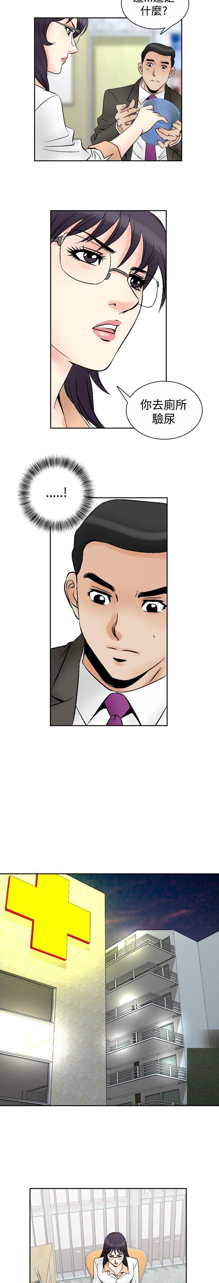 [Manhwa] His woman Plot, big breasts, OL, mature woman wife#[21P]-18