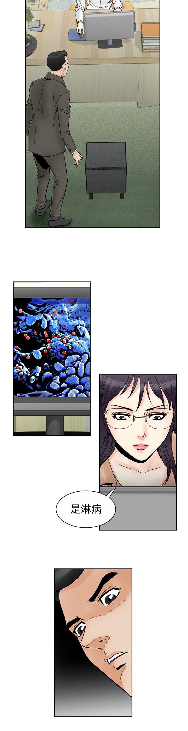[Manhwa] His woman Plot, big breasts, OL, mature woman wife#[21P]-19