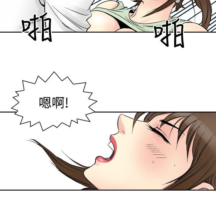 [Manhwa] His woman Plot, big breasts, OL, mature woman wife#[21P]-6