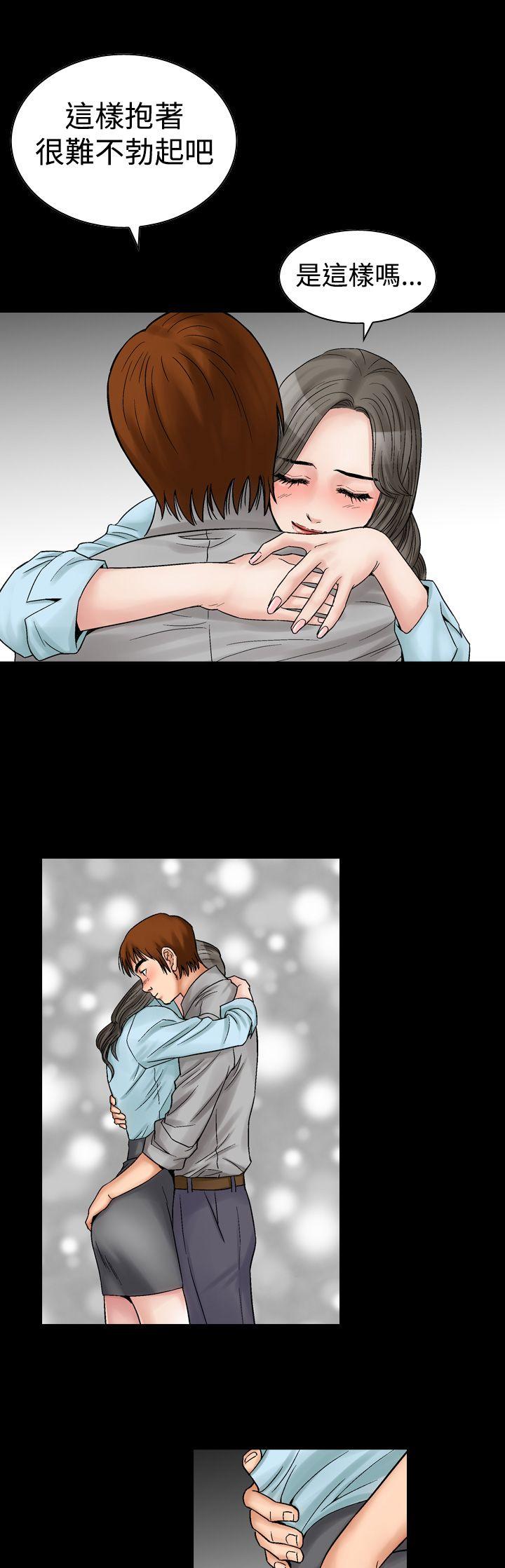 [韩国漫画] 他的女人 剧情,巨乳大奶,OL,熟女人妻#[27P]-1