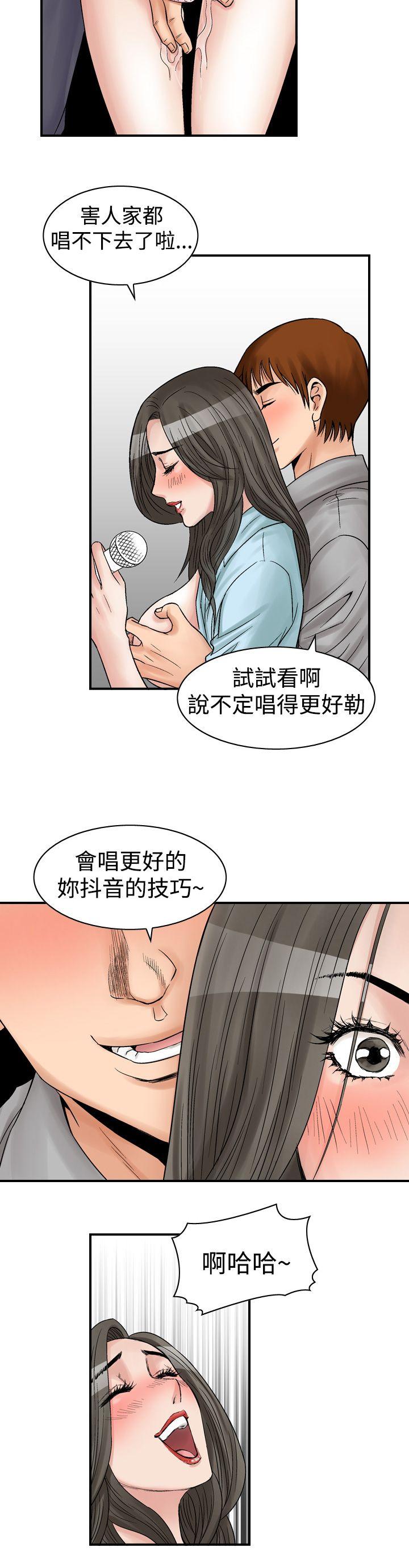 [韩国漫画] 他的女人 剧情,巨乳大奶,OL,熟女人妻#[27P]-18