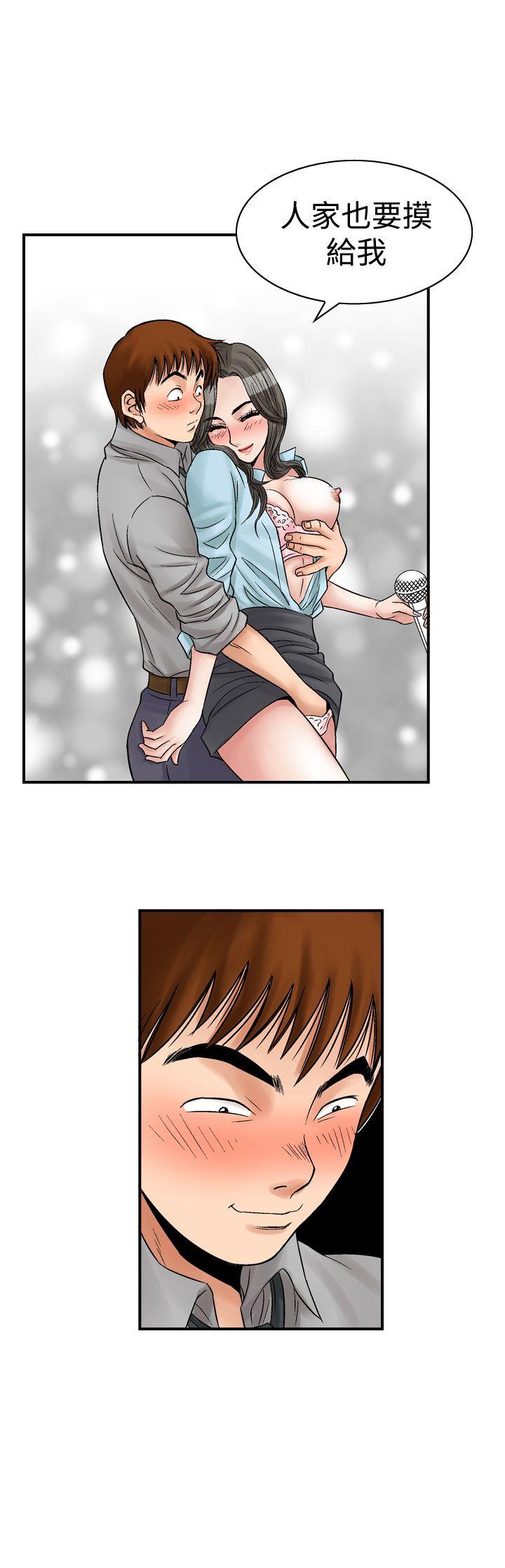 [韩国漫画] 他的女人 剧情,巨乳大奶,OL,熟女人妻#[27P]-19