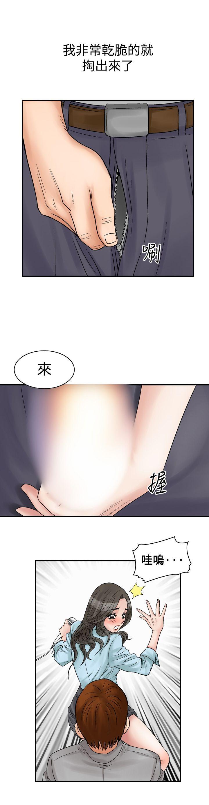 [韩国漫画] 他的女人 剧情,巨乳大奶,OL,熟女人妻#[27P]-20