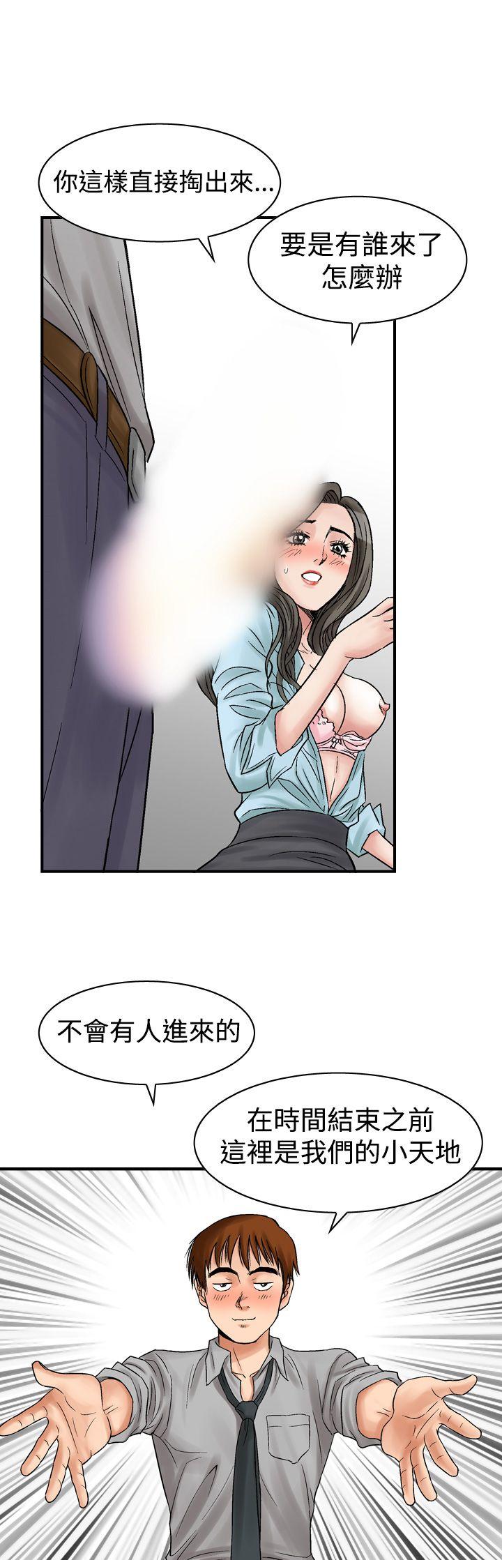 [韩国漫画] 他的女人 剧情,巨乳大奶,OL,熟女人妻#[27P]-21