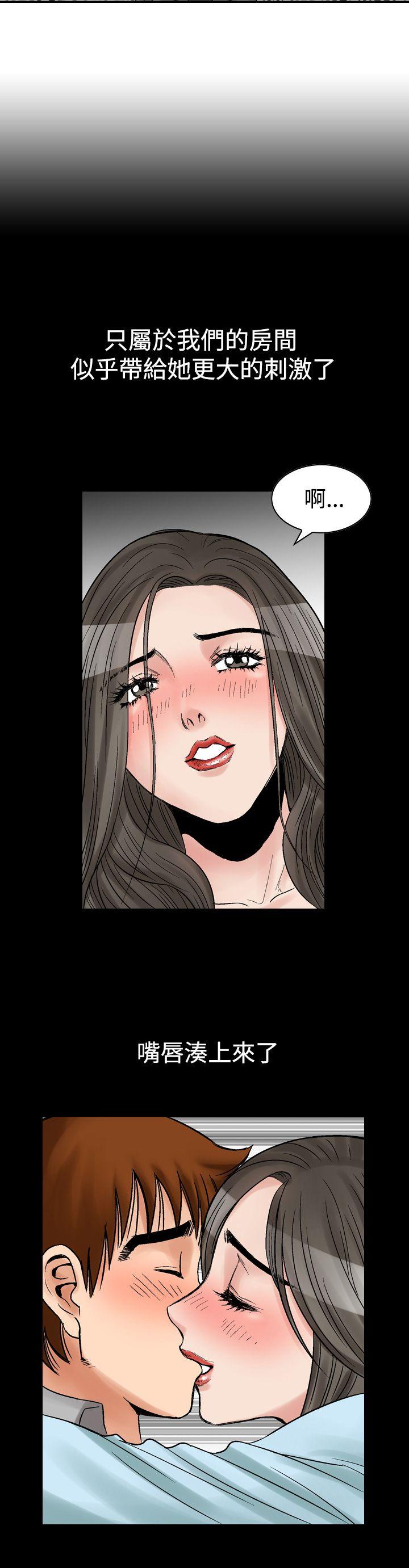 [韩国漫画] 他的女人 剧情,巨乳大奶,OL,熟女人妻#[27P]-22