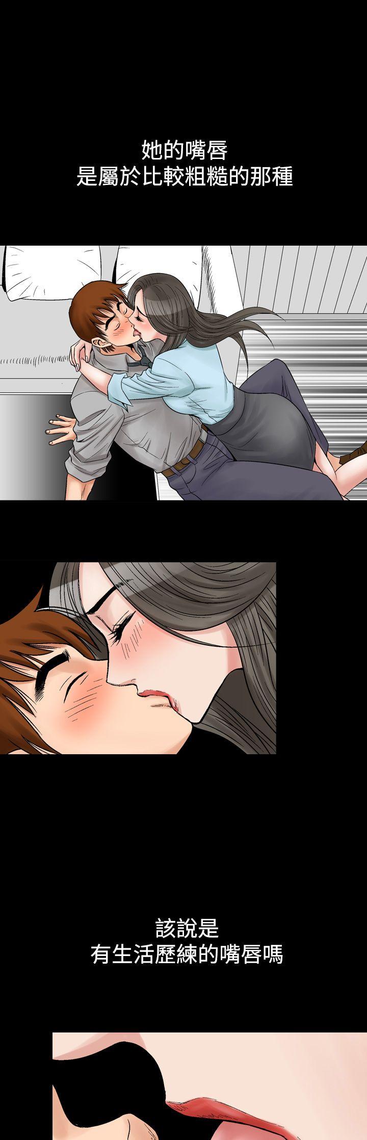 [韩国漫画] 他的女人 剧情,巨乳大奶,OL,熟女人妻#[27P]-23