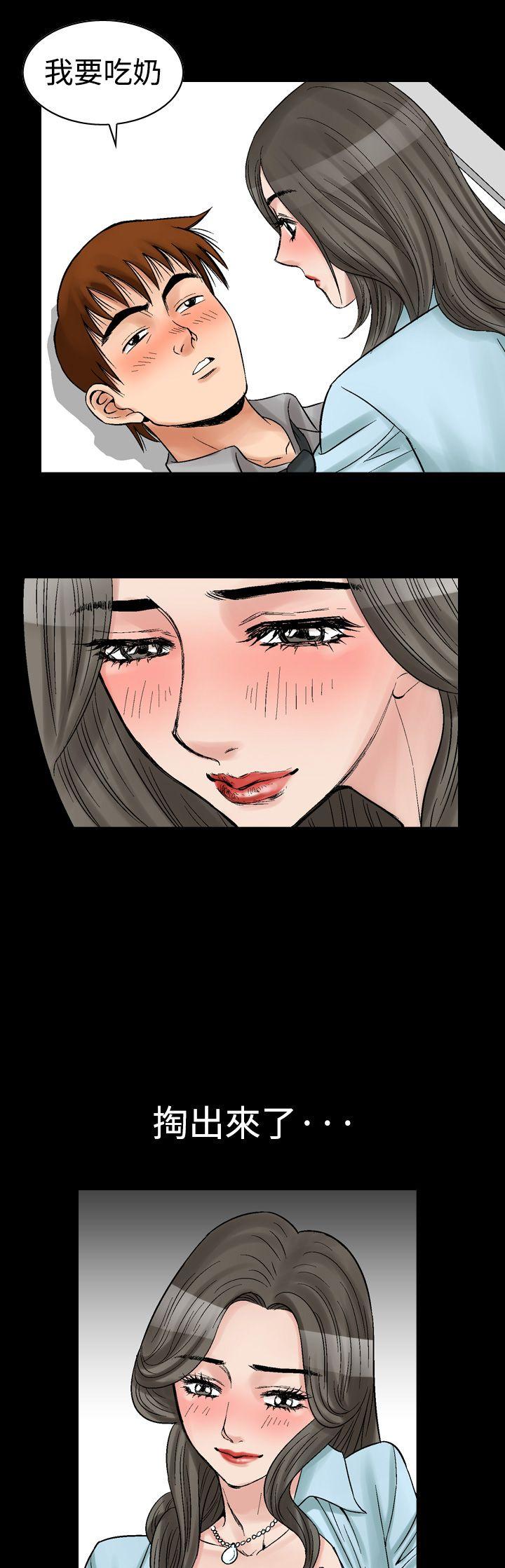 [韩国漫画] 他的女人 剧情,巨乳大奶,OL,熟女人妻#[27P]-25