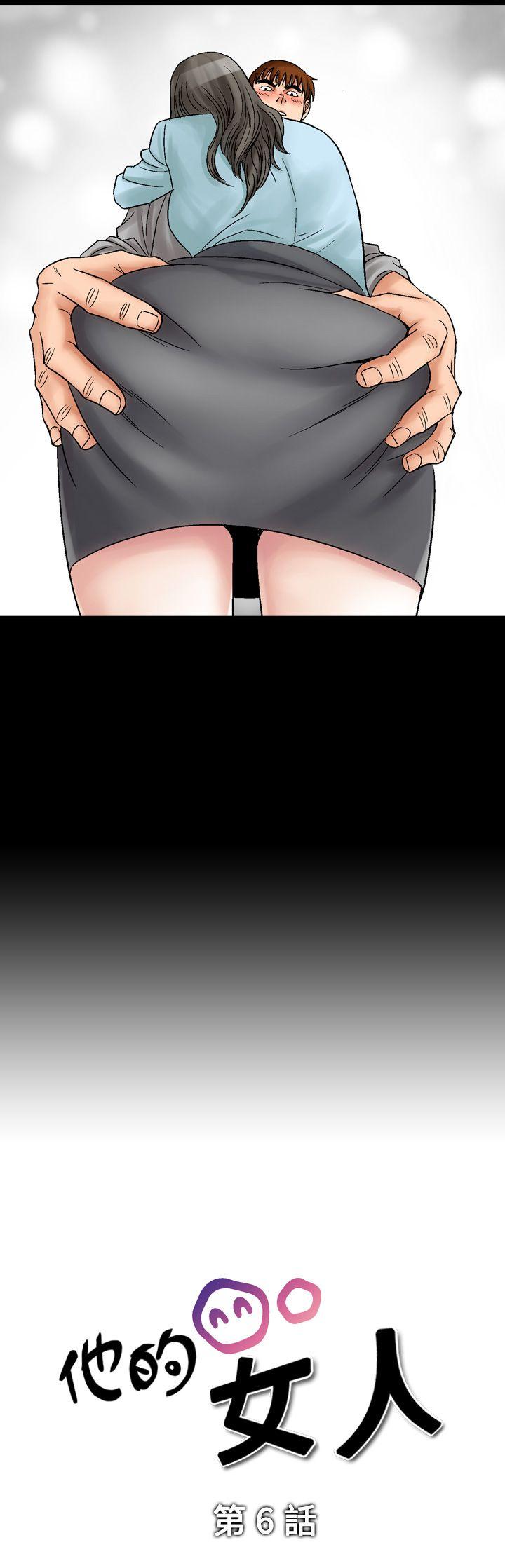 [韩国漫画] 他的女人 剧情,巨乳大奶,OL,熟女人妻#[27P]-3