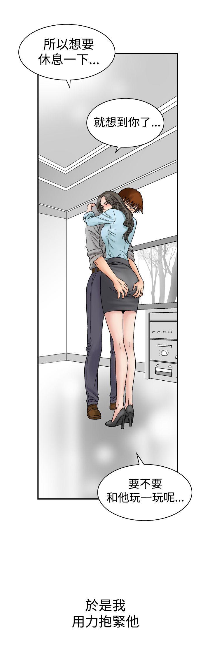[韩国漫画] 他的女人 剧情,巨乳大奶,OL,熟女人妻#[27P]-5
