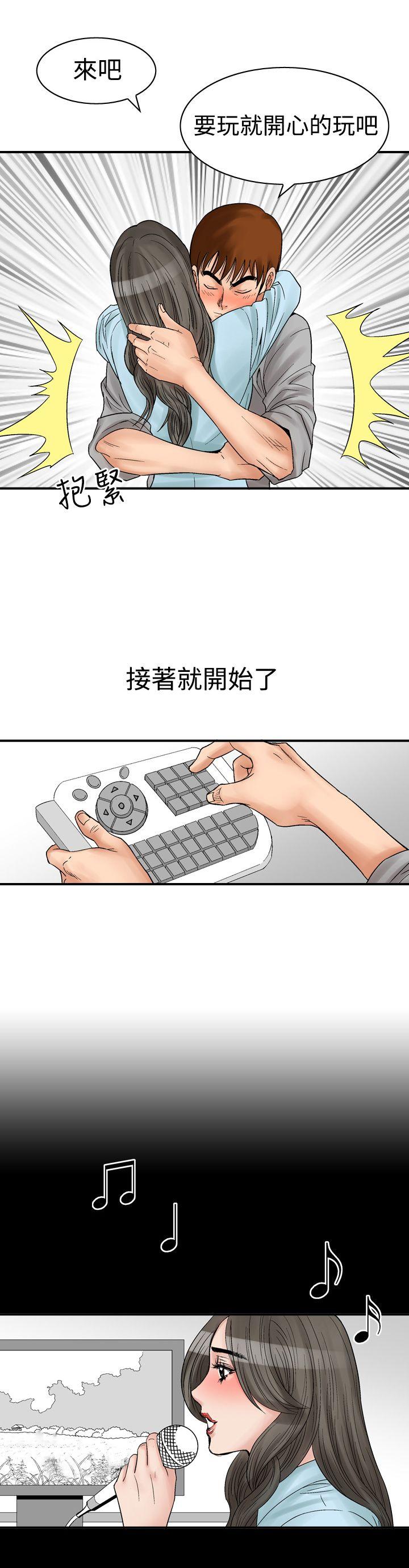 [韩国漫画] 他的女人 剧情,巨乳大奶,OL,熟女人妻#[27P]-6