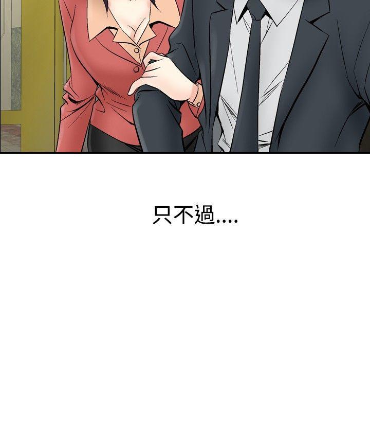 [Manhwa] His woman Plot, big breasts, OL, mature woman wife#[21P]-21