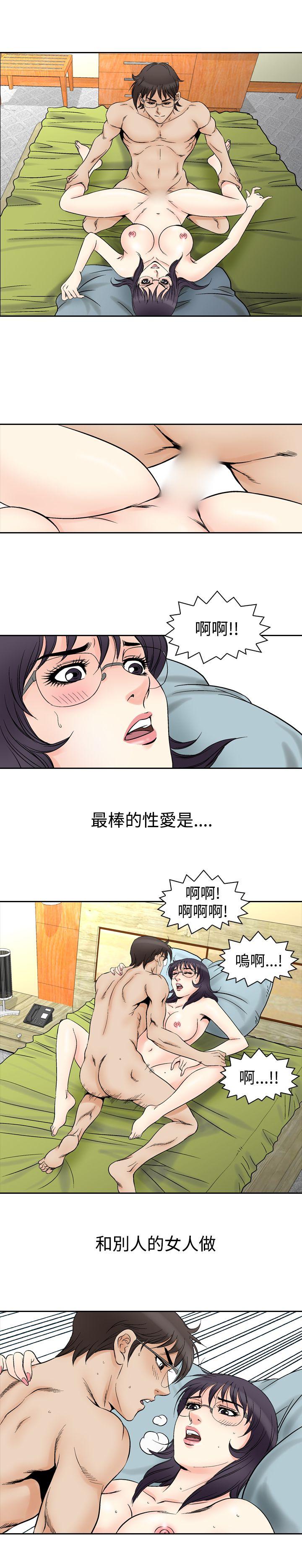[韩国漫画] 他的女人 剧情,巨乳大奶,OL,熟女人妻#[16P]-12
